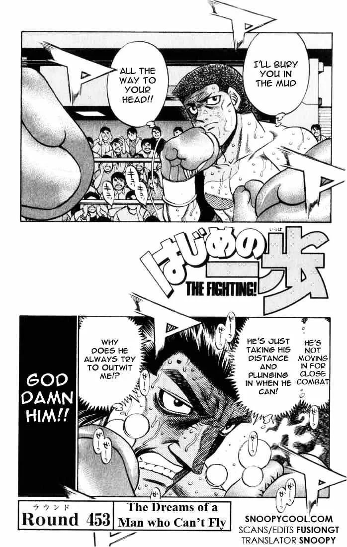 Hajime No Ippo - Page 3