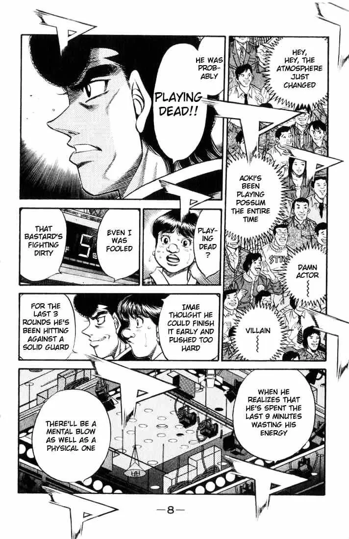 Hajime No Ippo - Page 8