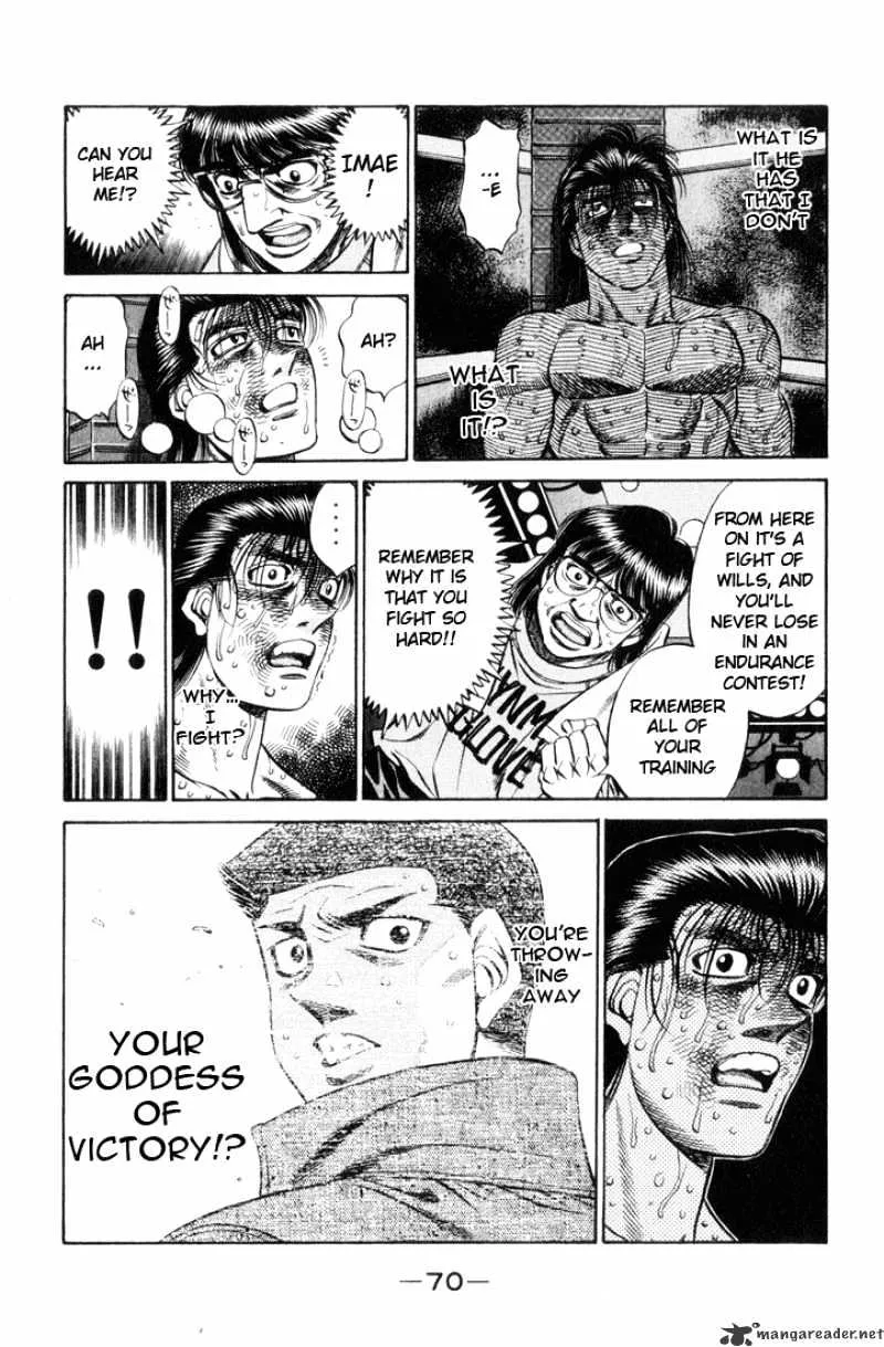 Hajime No Ippo - Page 9