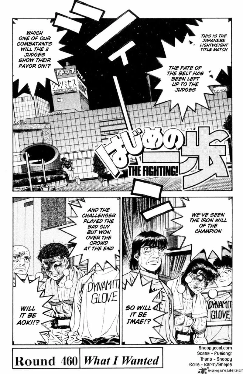 Hajime No Ippo - Page 16