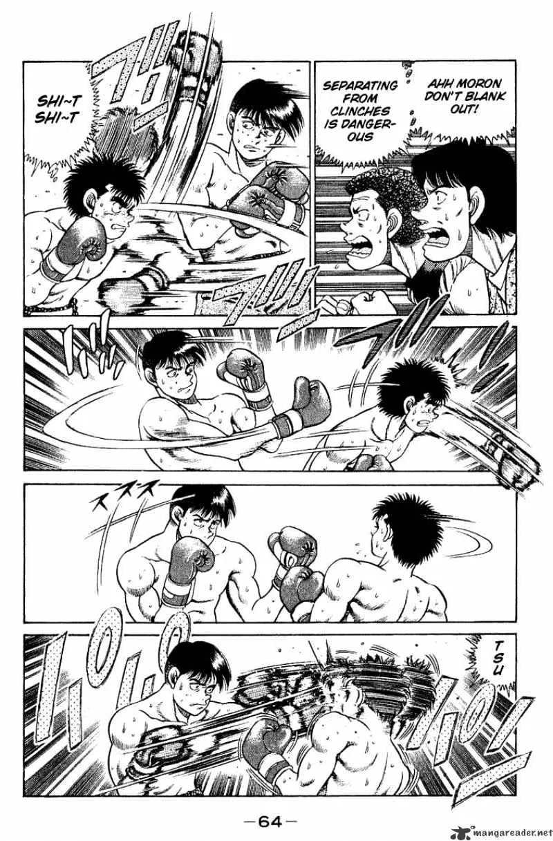 Hajime No Ippo - Page 3