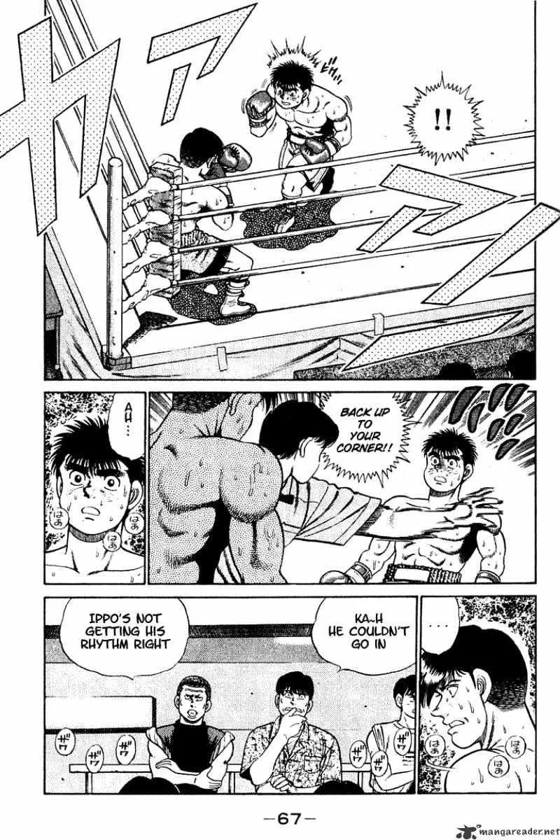 Hajime No Ippo - Page 6