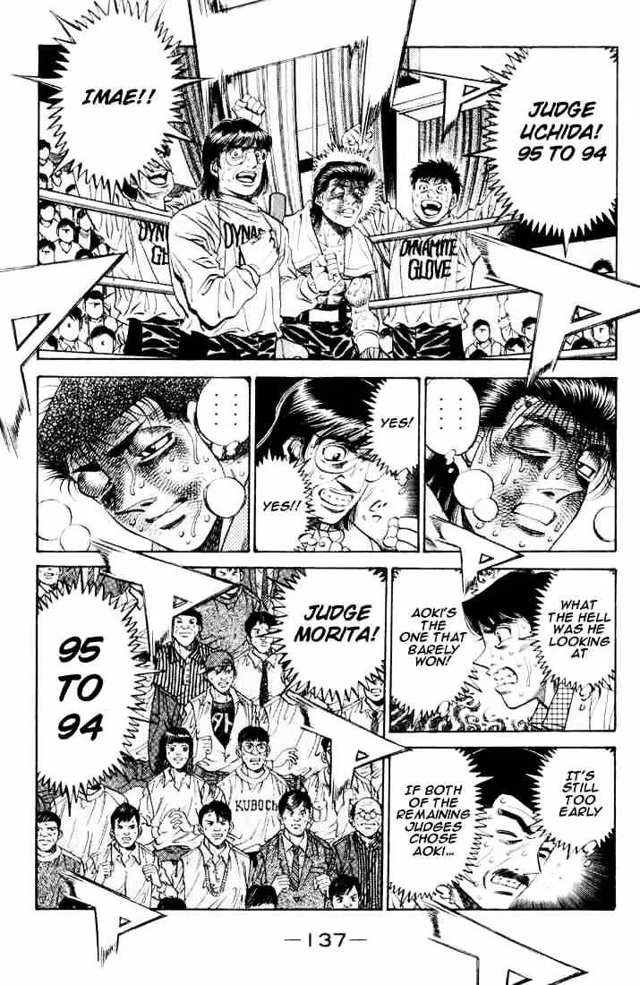 Hajime No Ippo - Page 1