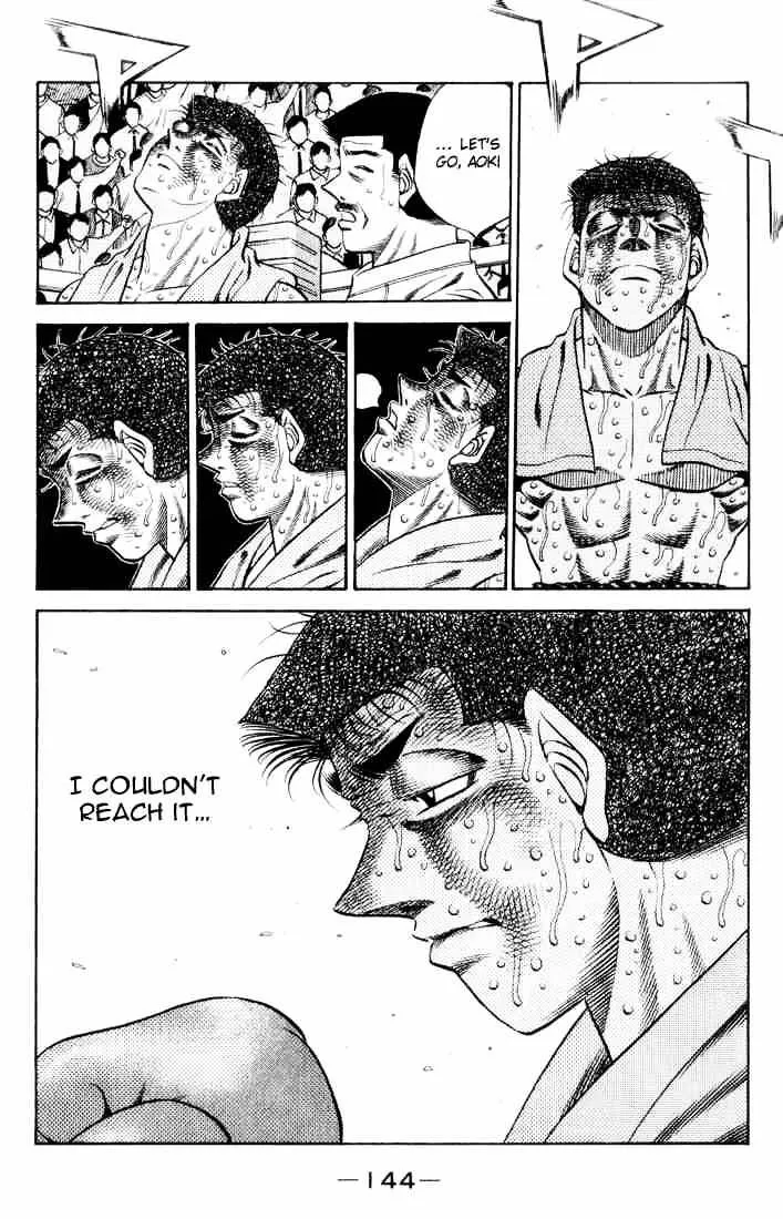 Hajime No Ippo - Page 7