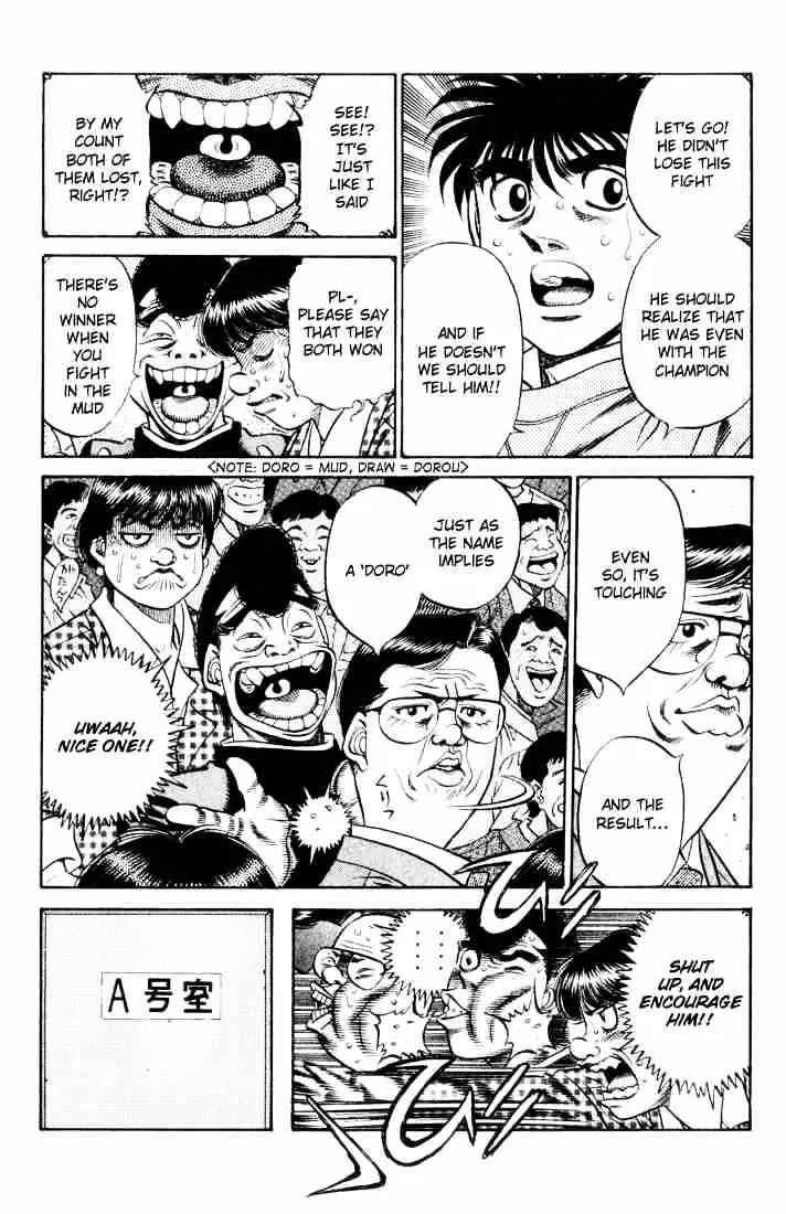 Hajime No Ippo - Page 9