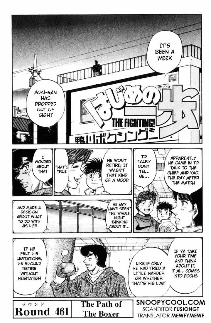 Hajime No Ippo Chapter 461 page 1 - Mangabat