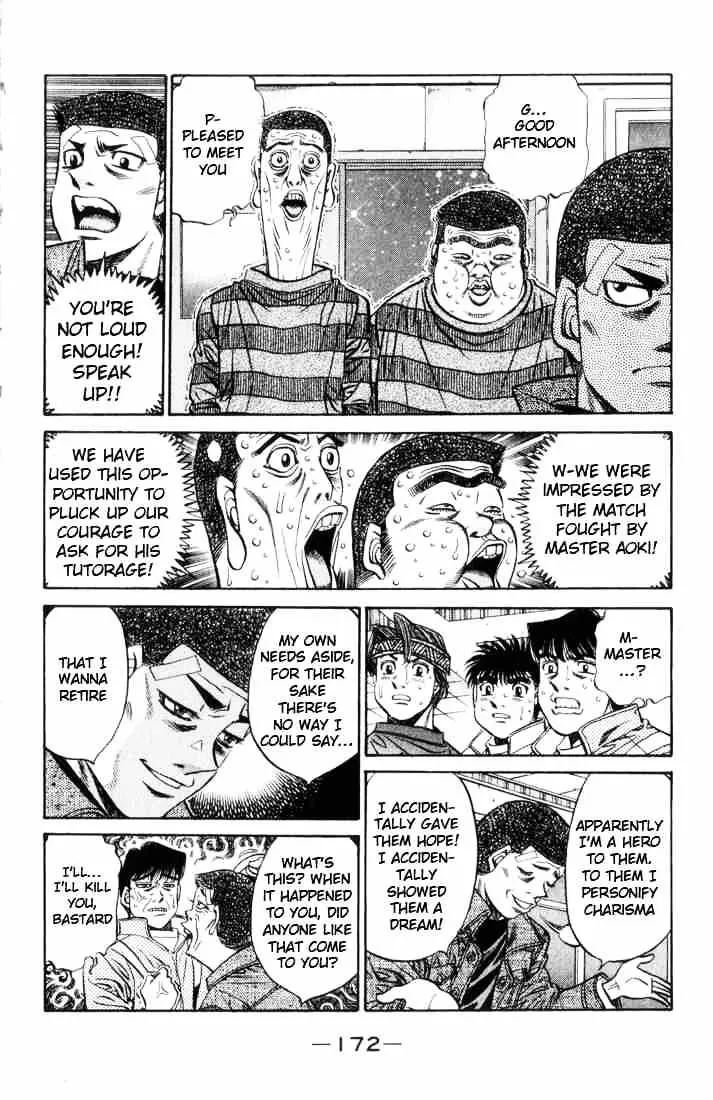 Hajime No Ippo - Page 17