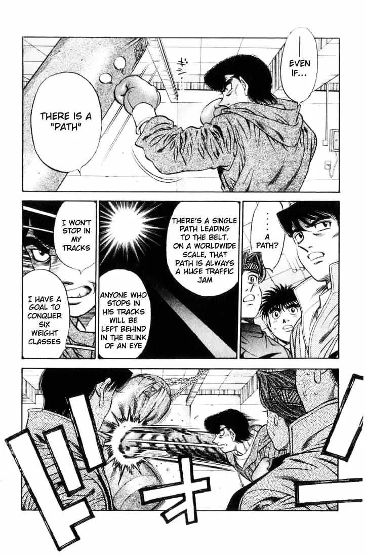 Hajime No Ippo - Page 3