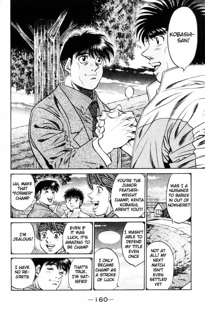 Hajime No Ippo - Page 5