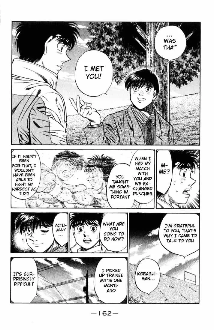 Hajime No Ippo - Page 7