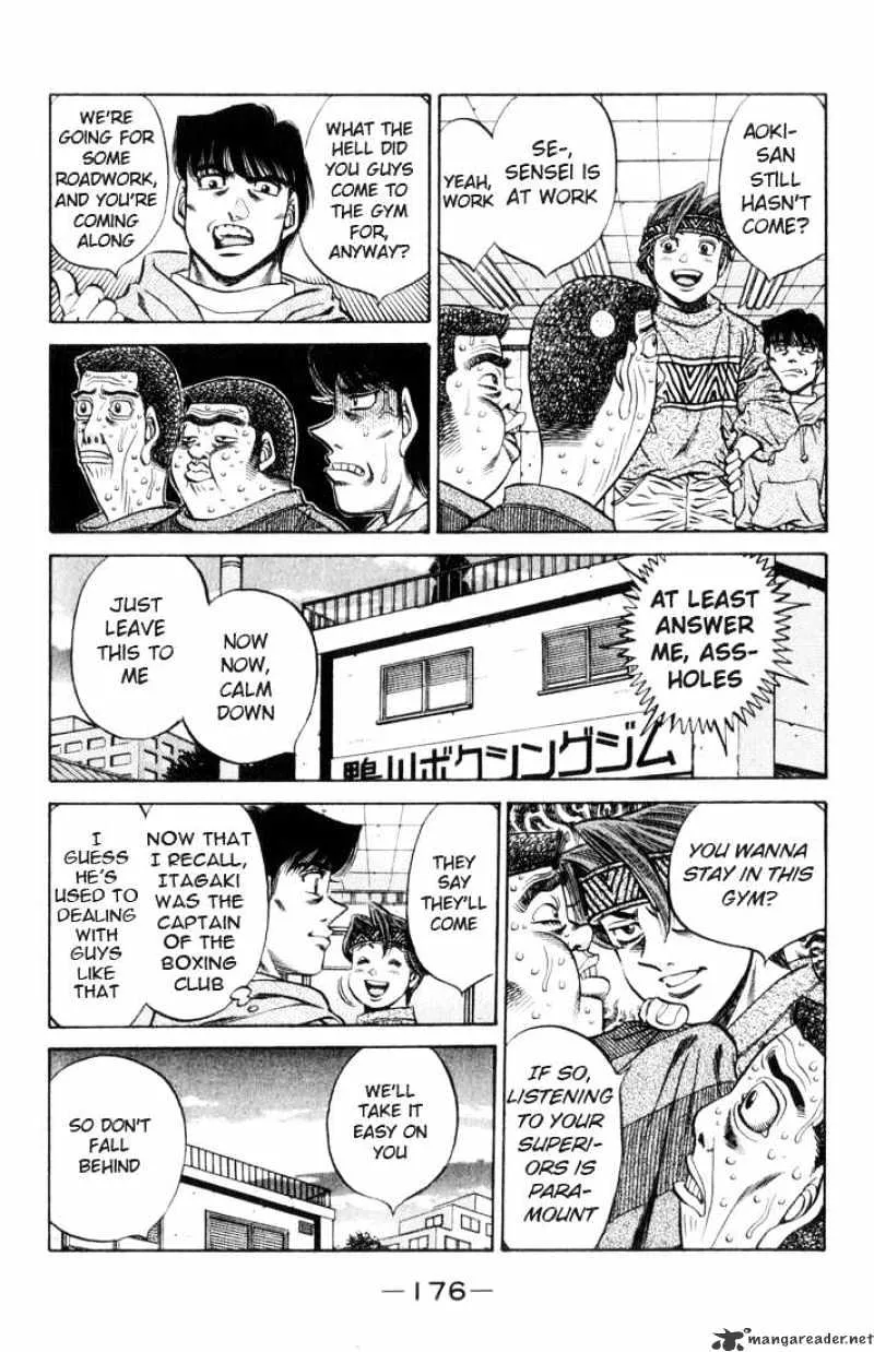 Hajime No Ippo - Page 1