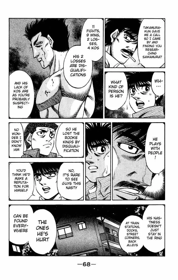 Hajime No Ippo - Page 9