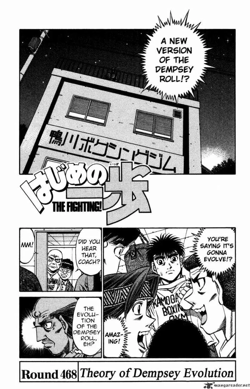 Hajime No Ippo Chapter 468 page 1 - Mangabat