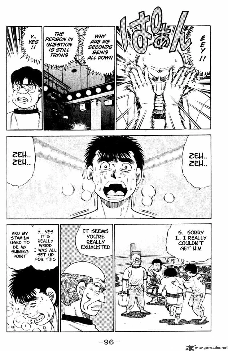 Hajime No Ippo - Page 15