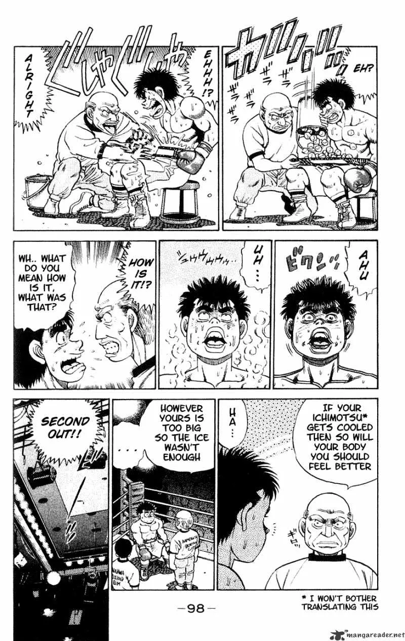 Hajime No Ippo - Page 17