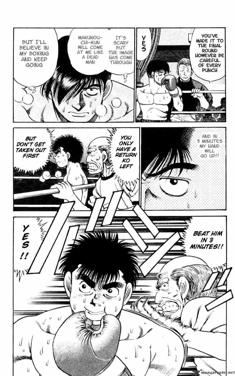 Hajime No Ippo - Page 18