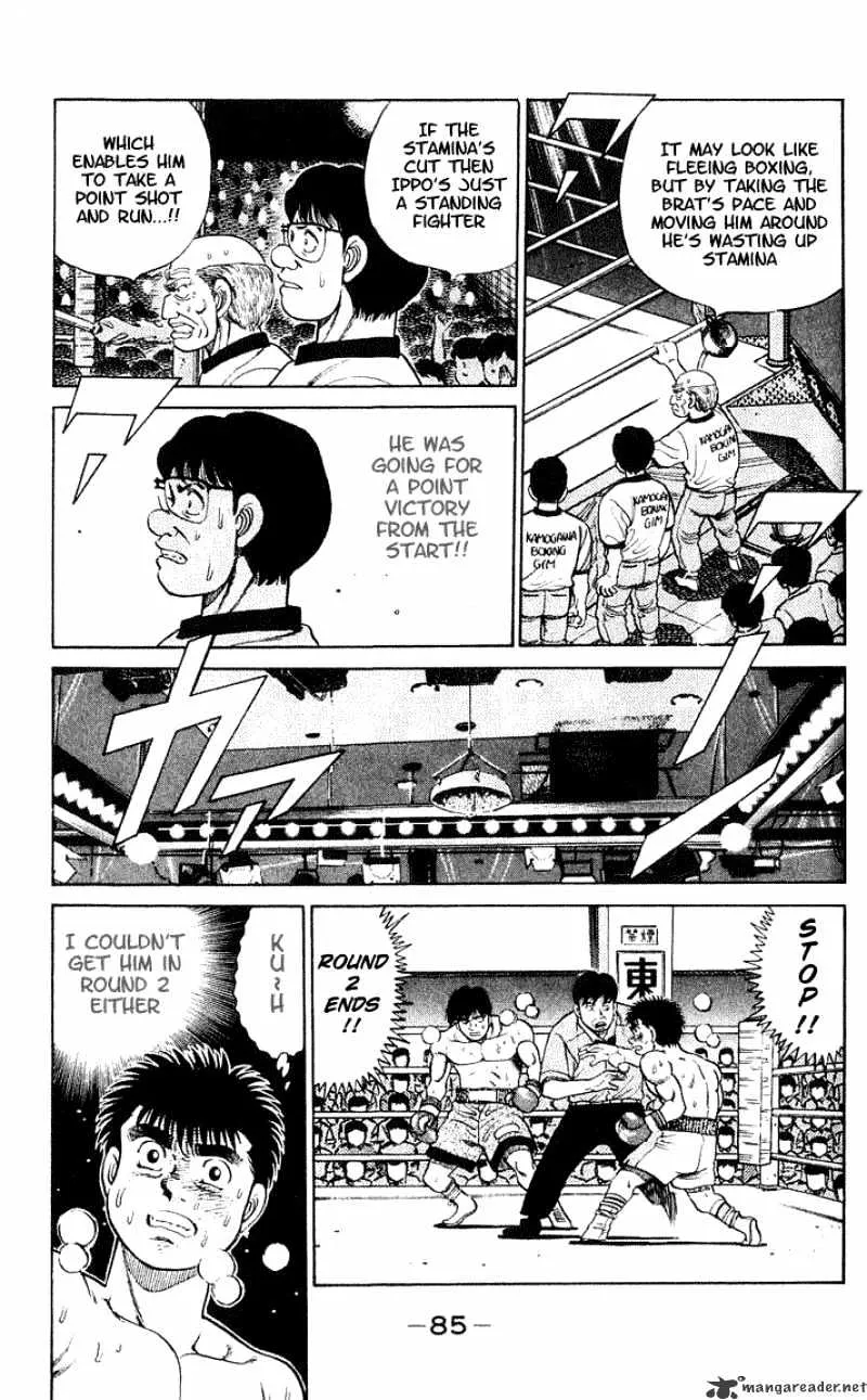 Hajime No Ippo - Page 4