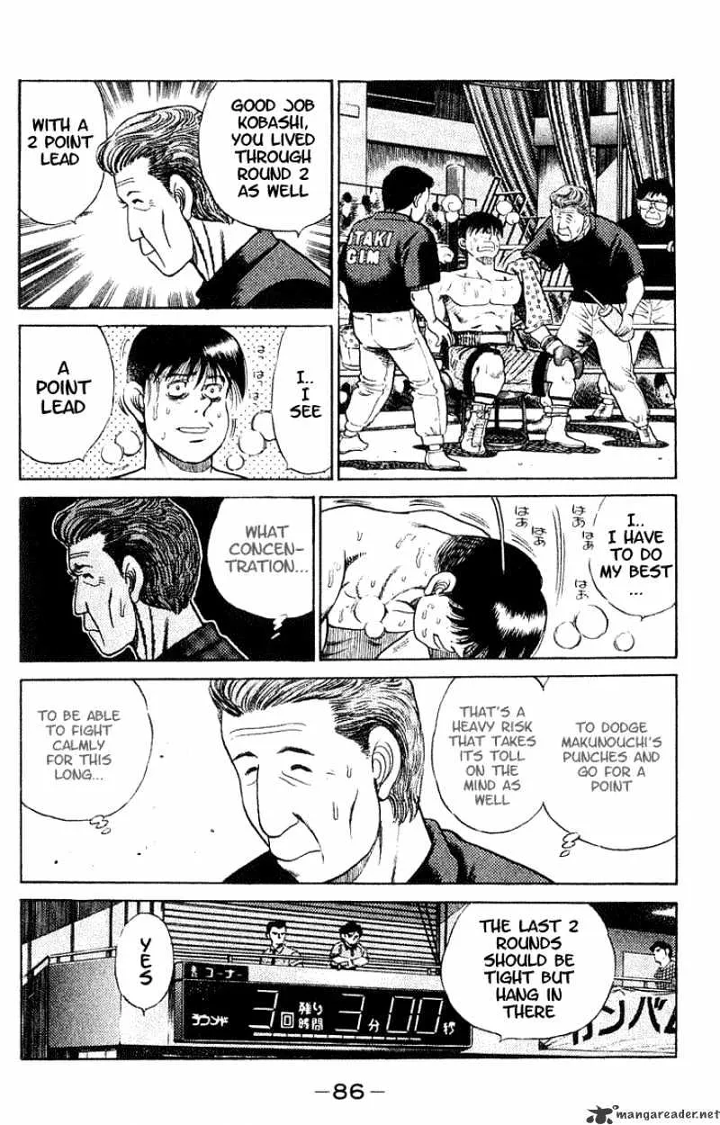 Hajime No Ippo - Page 5