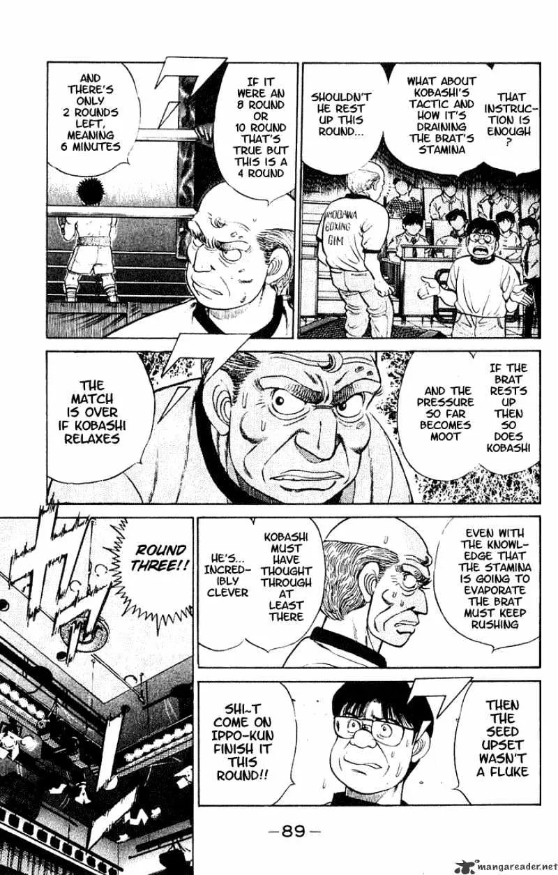 Hajime No Ippo - Page 8