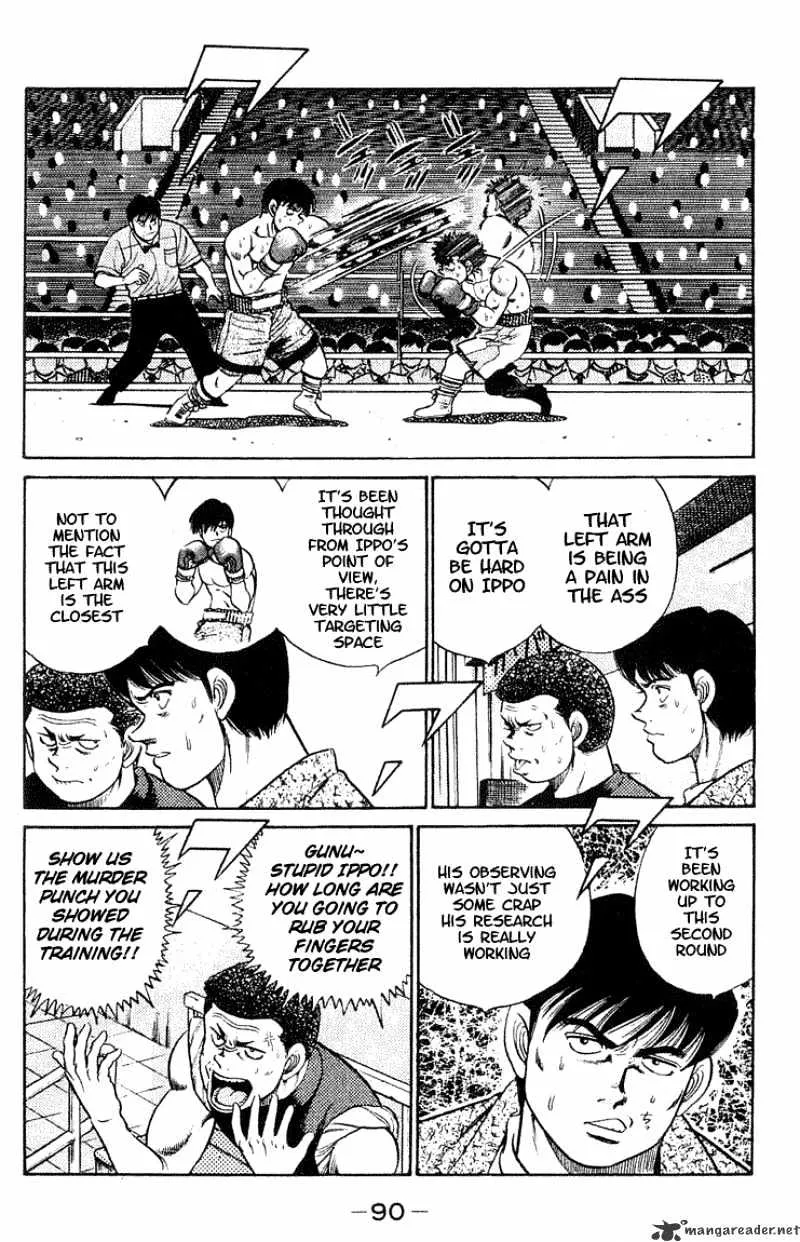 Hajime No Ippo - Page 9