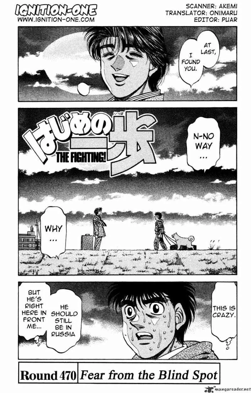 Hajime No Ippo Chapter 470 page 1 - Mangabat