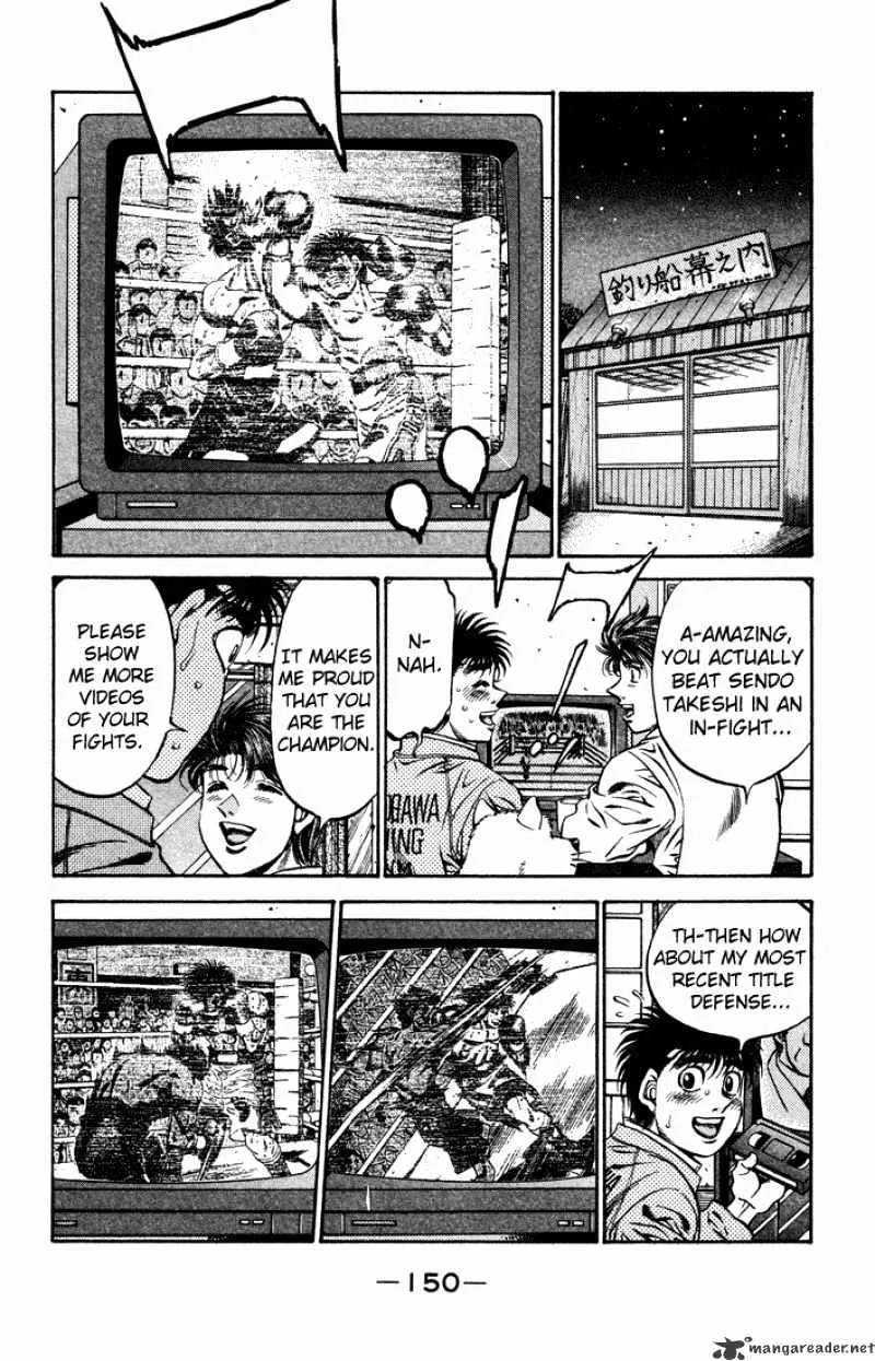 Hajime No Ippo - Page 11