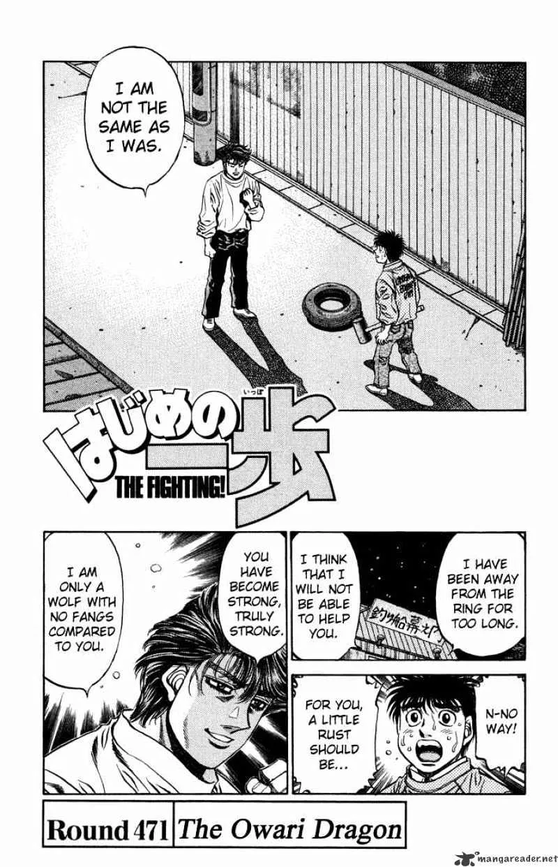 Hajime No Ippo Chapter 471 page 1 - Mangabat