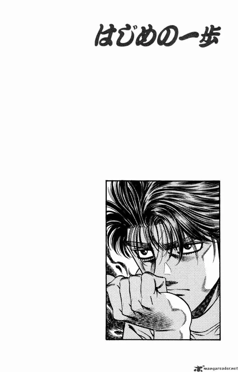 Hajime No Ippo - Page 15