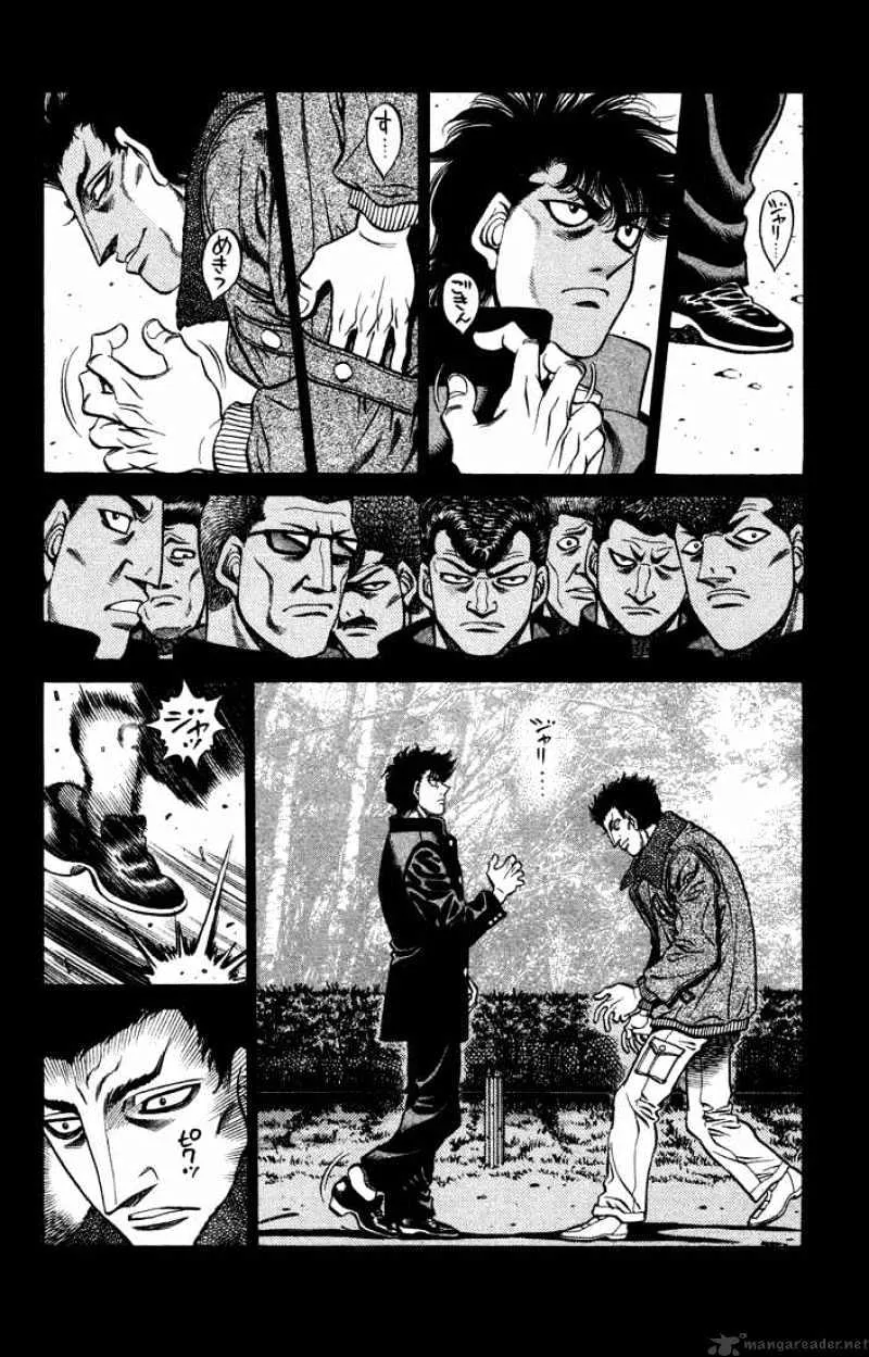 Hajime No Ippo - Page 1