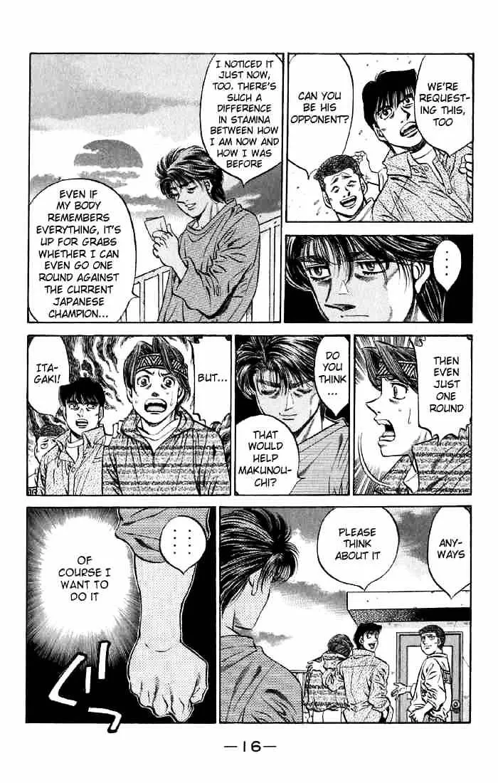 Hajime No Ippo - Page 14