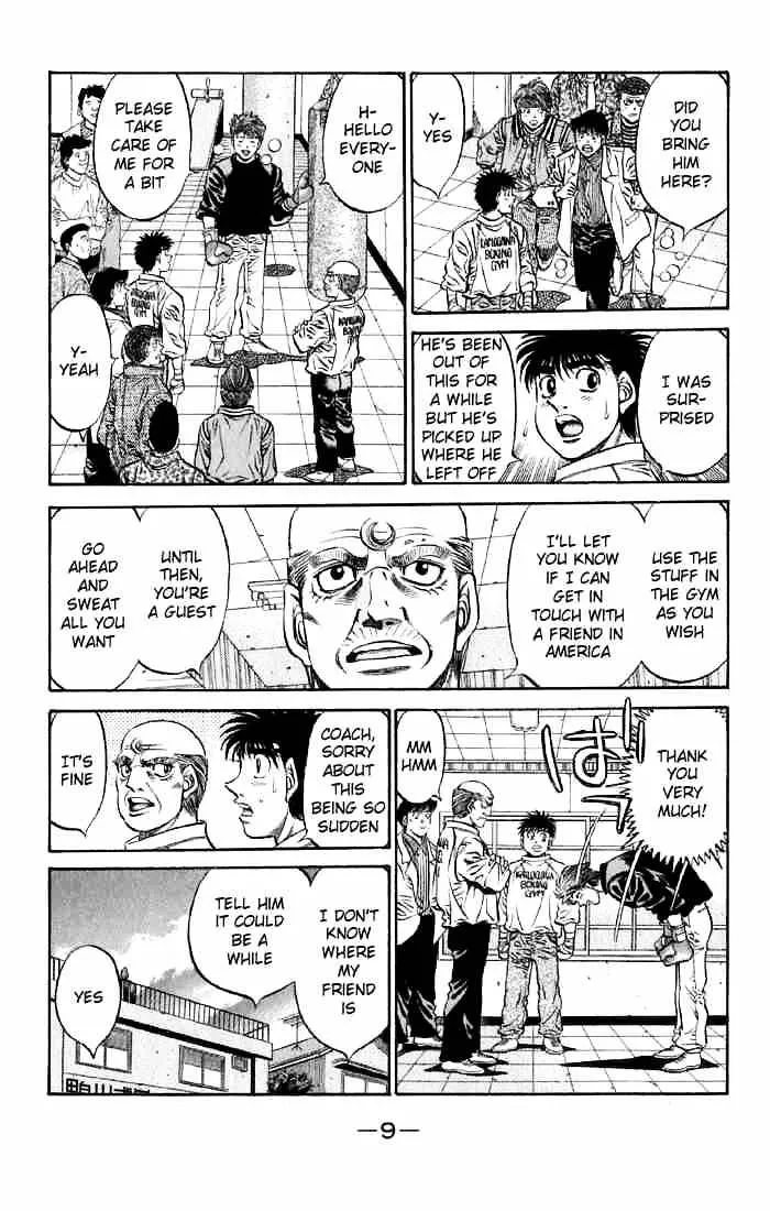 Hajime No Ippo - Page 7