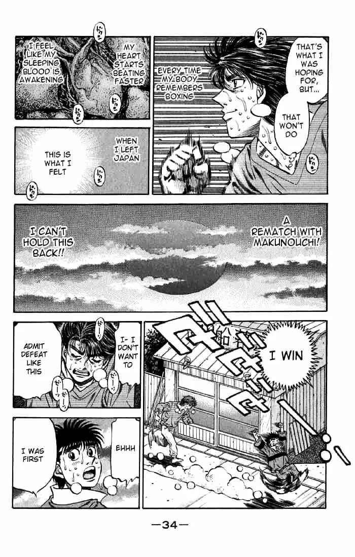 Hajime No Ippo - Page 8