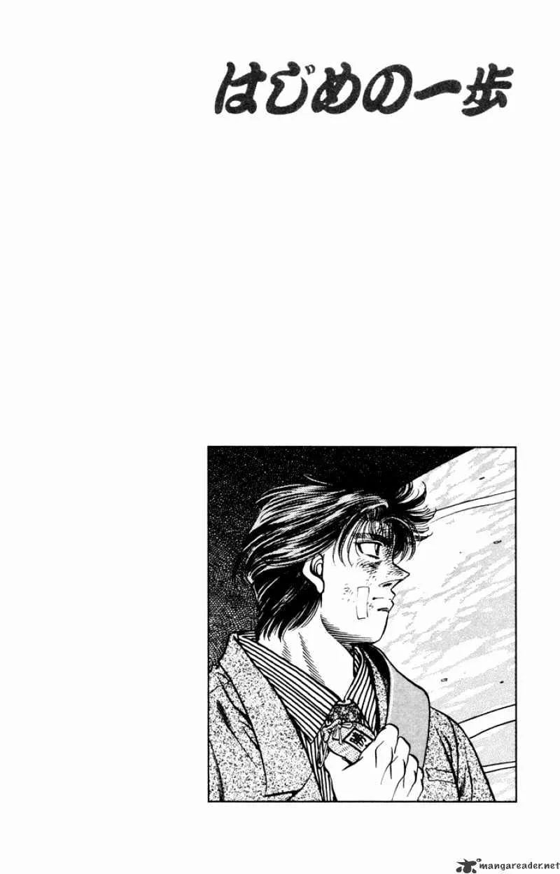 Hajime No Ippo Chapter 475 page 19 - Mangabat