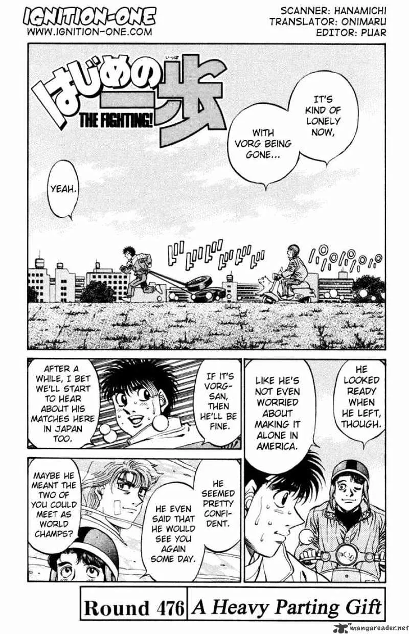 Hajime No Ippo Chapter 476 page 1 - Mangabat