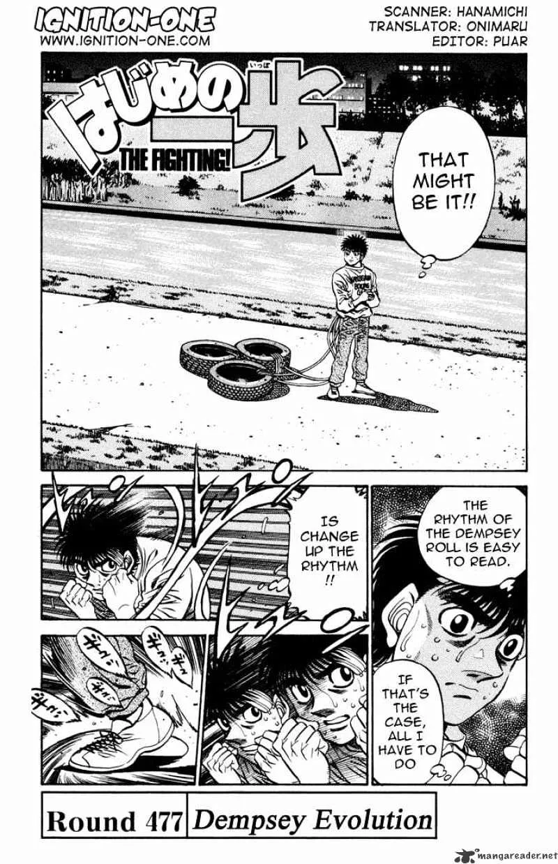 Hajime No Ippo Chapter 477 page 1 - Mangabat