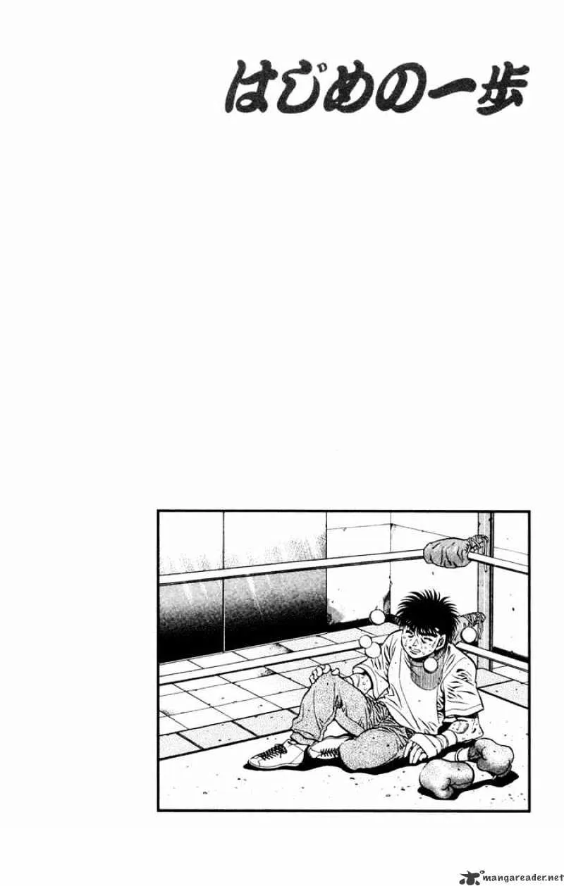 Hajime No Ippo Chapter 477 page 20 - Mangabat