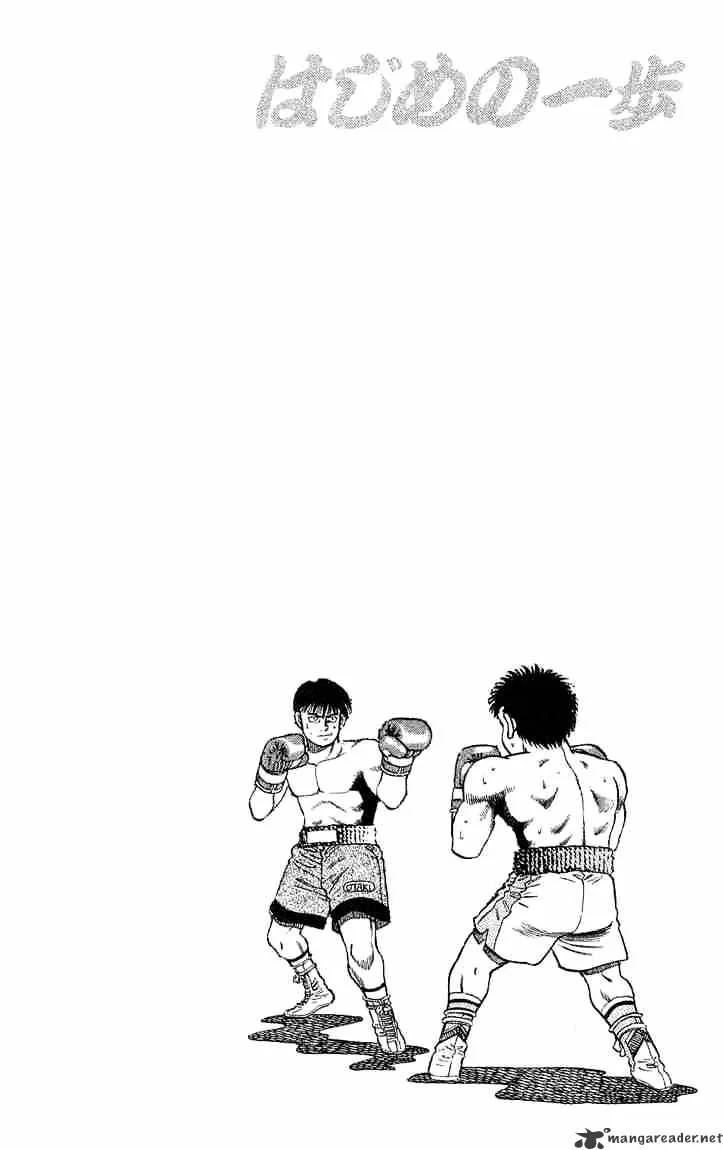 Hajime No Ippo - Page 18