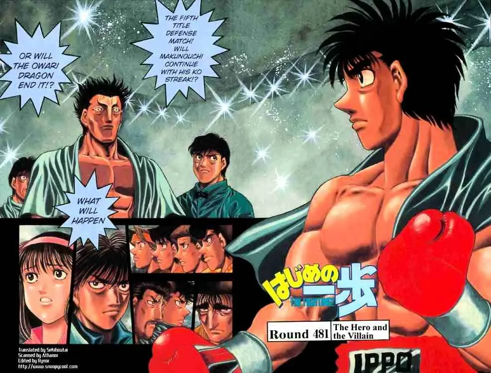 Hajime No Ippo - Page 1