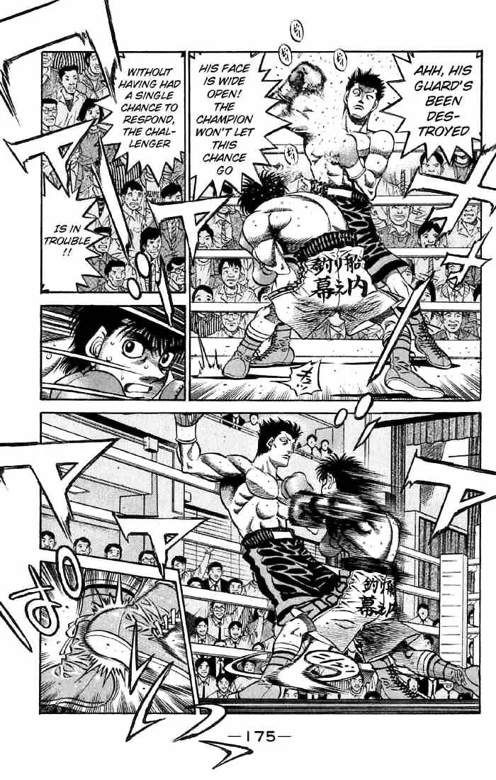 Hajime No Ippo - Page 13