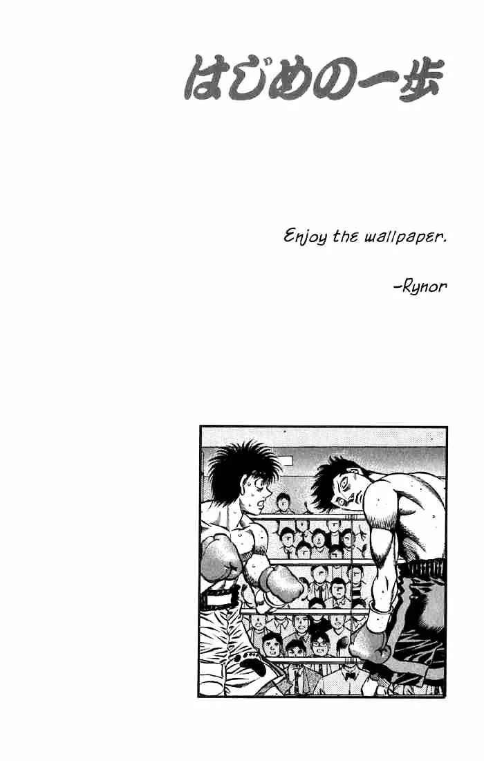 Hajime No Ippo - Page 18