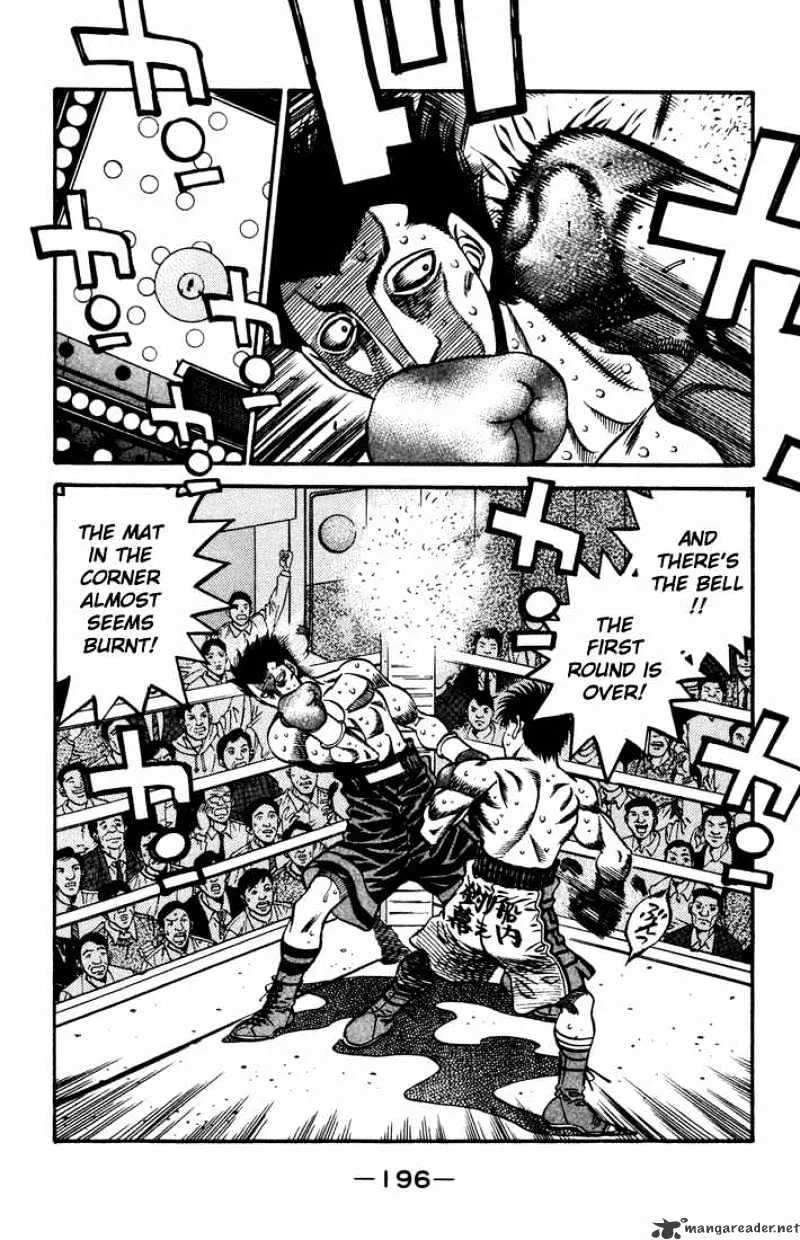 Hajime No Ippo - Page 15