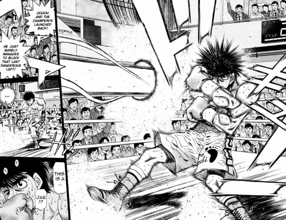 Hajime No Ippo - Page 14