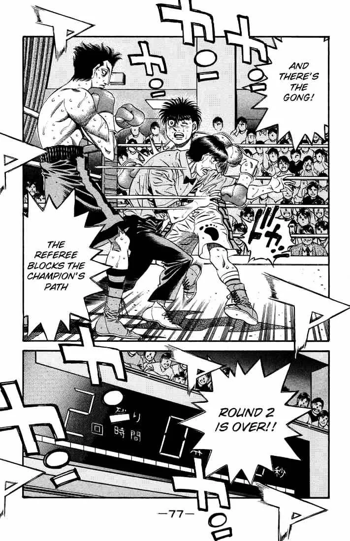 Hajime No Ippo - Page 2