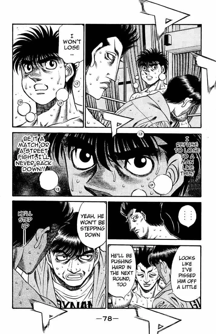 Hajime No Ippo - Page 3