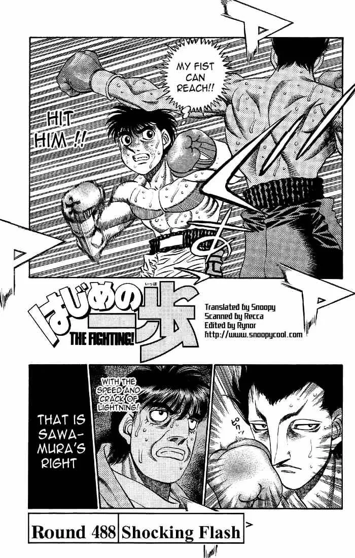 Hajime No Ippo Chapter 488 page 1 - Mangabat