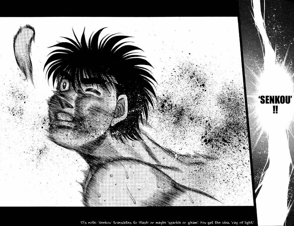 Hajime No Ippo - Page 1