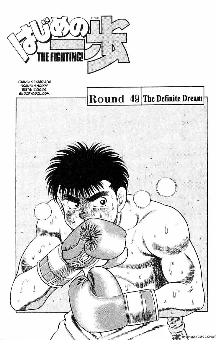 Hajime No Ippo Chapter 49 page 1 - Mangabat