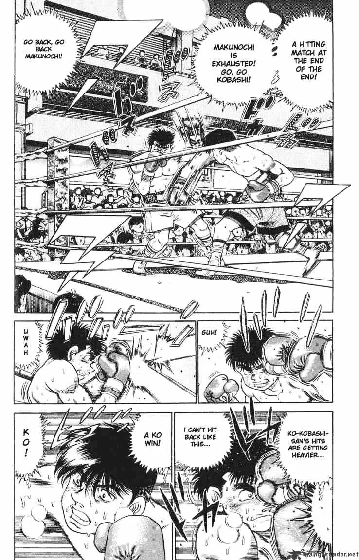 Hajime No Ippo - Page 1