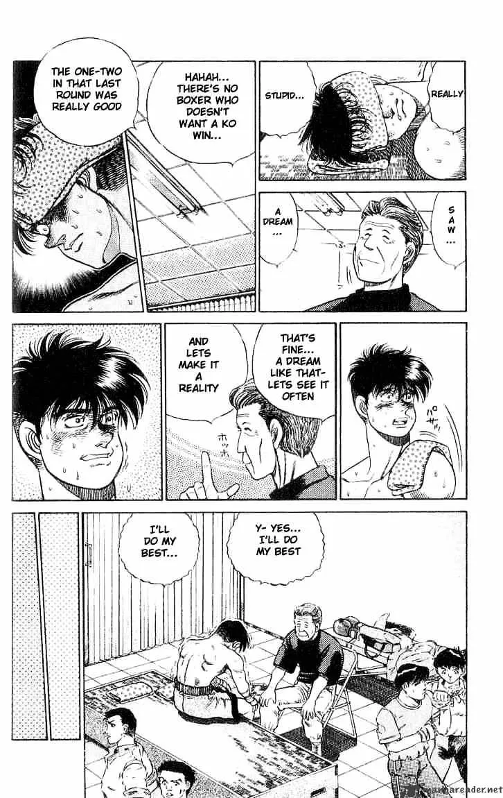 Hajime No Ippo - Page 17