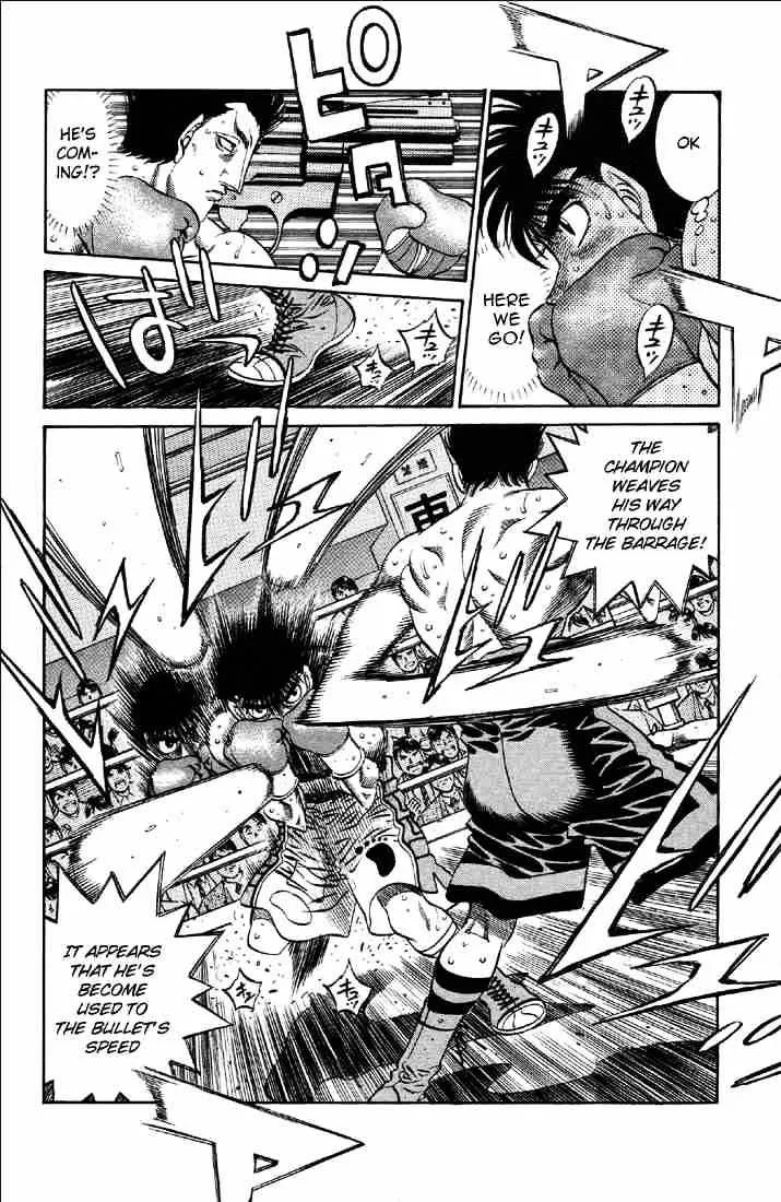 Hajime No Ippo - Page 1